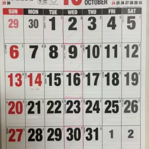 １０月のお休み！！のサムネイル